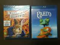 Ранго / Кролик Питер на Blu-ray дисках