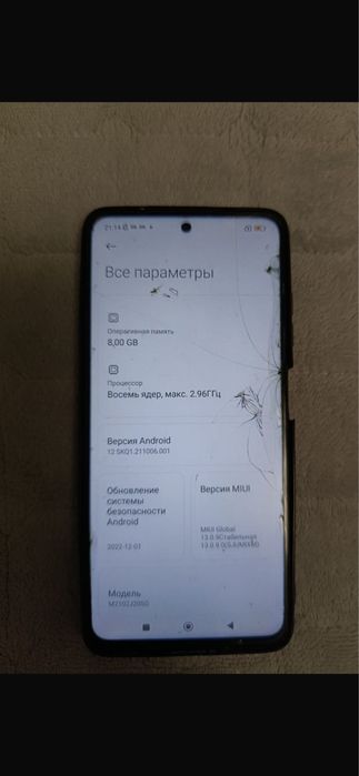 Продам сотовый телефон POKO X3 Pro
