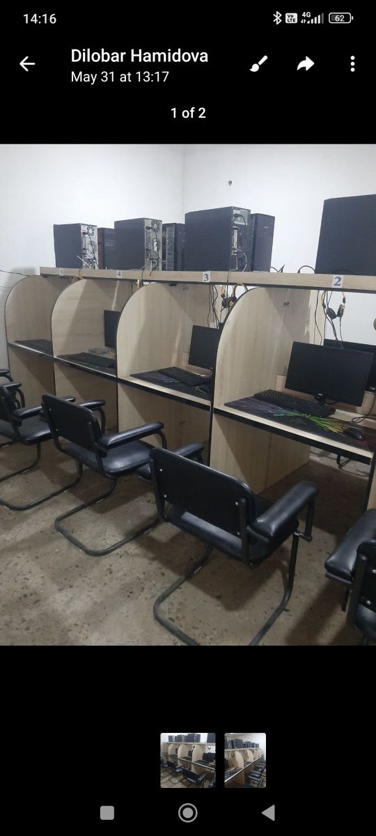 Игровые компьютеры