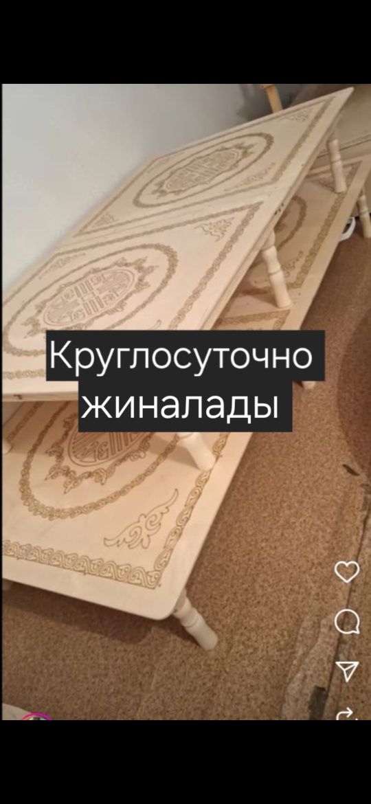 В НАЛИЧИИ БАР НОВЫЕ Ред рассрочка Жер стол Дастархан корпе 7 поликлини