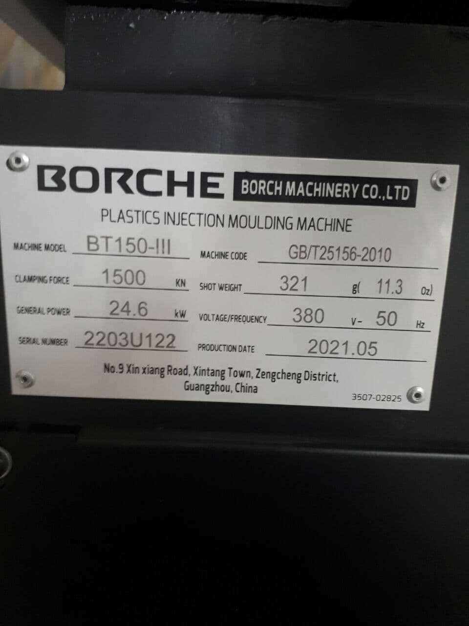 Термопластавтомат / Термопласт / Borche BT 150-III