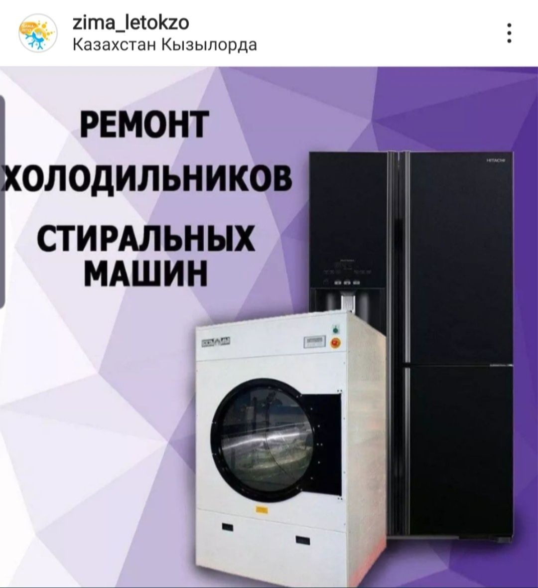Холодильник жондеу морозильник