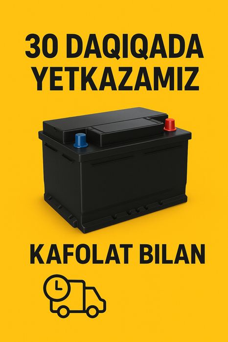 Akumlyator Akkumulyator Акумлятор Аккумлятор доставка 24/7 от склада