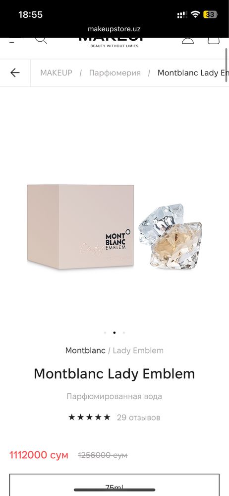 Montblanc lady emblem