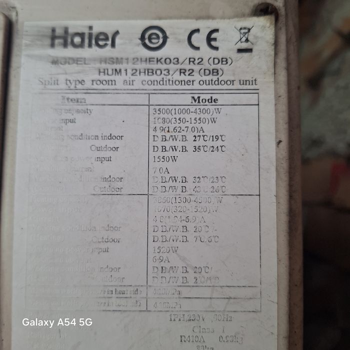 HAIER 12-ка на части