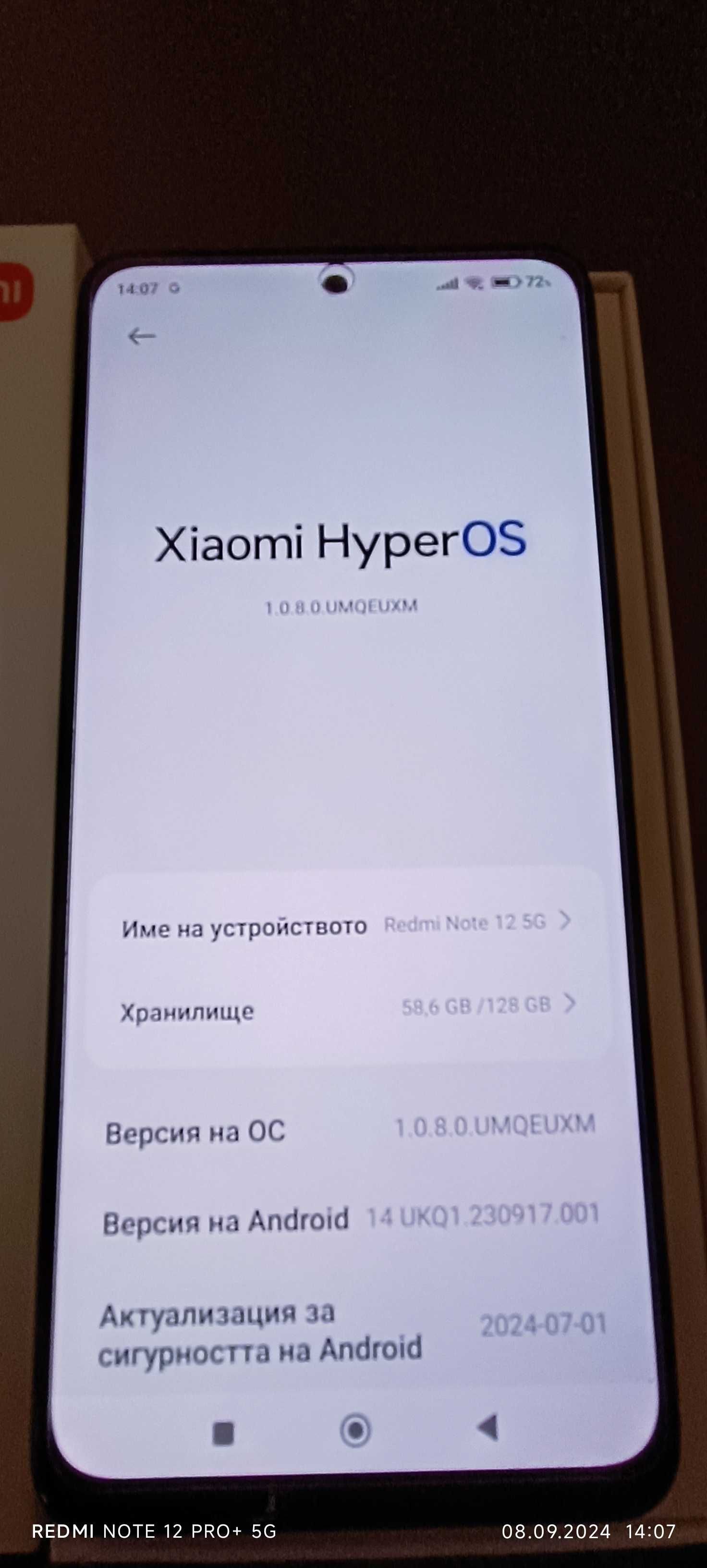 XIAOMI Note 12 5G в гаранция