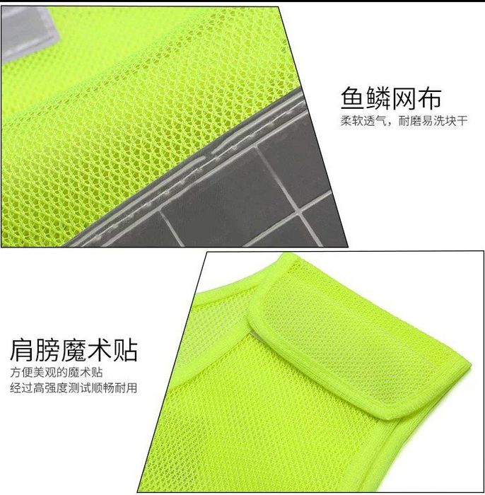 Светоотражающий жилет для работы на дороге и в
санитарии