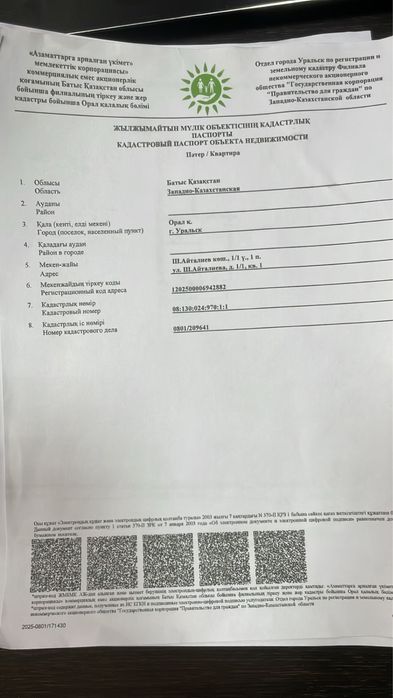 Продом полноценную 2х комнатную кравтиру