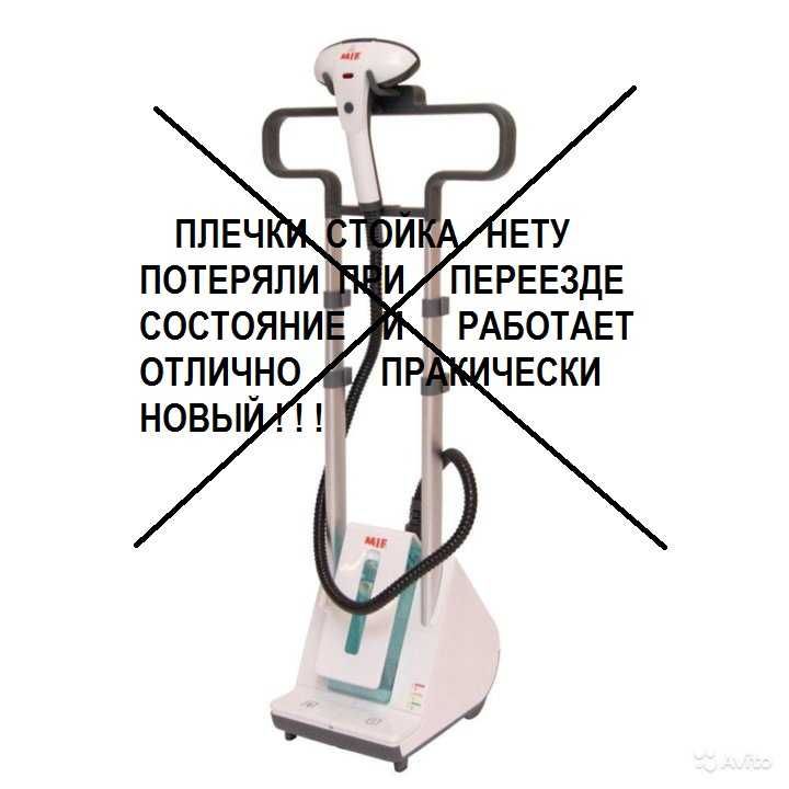 Отпариватель вертикальный OMEGA.Новый практически.