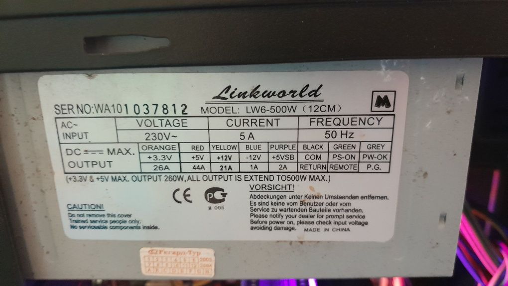 Processor satiladi