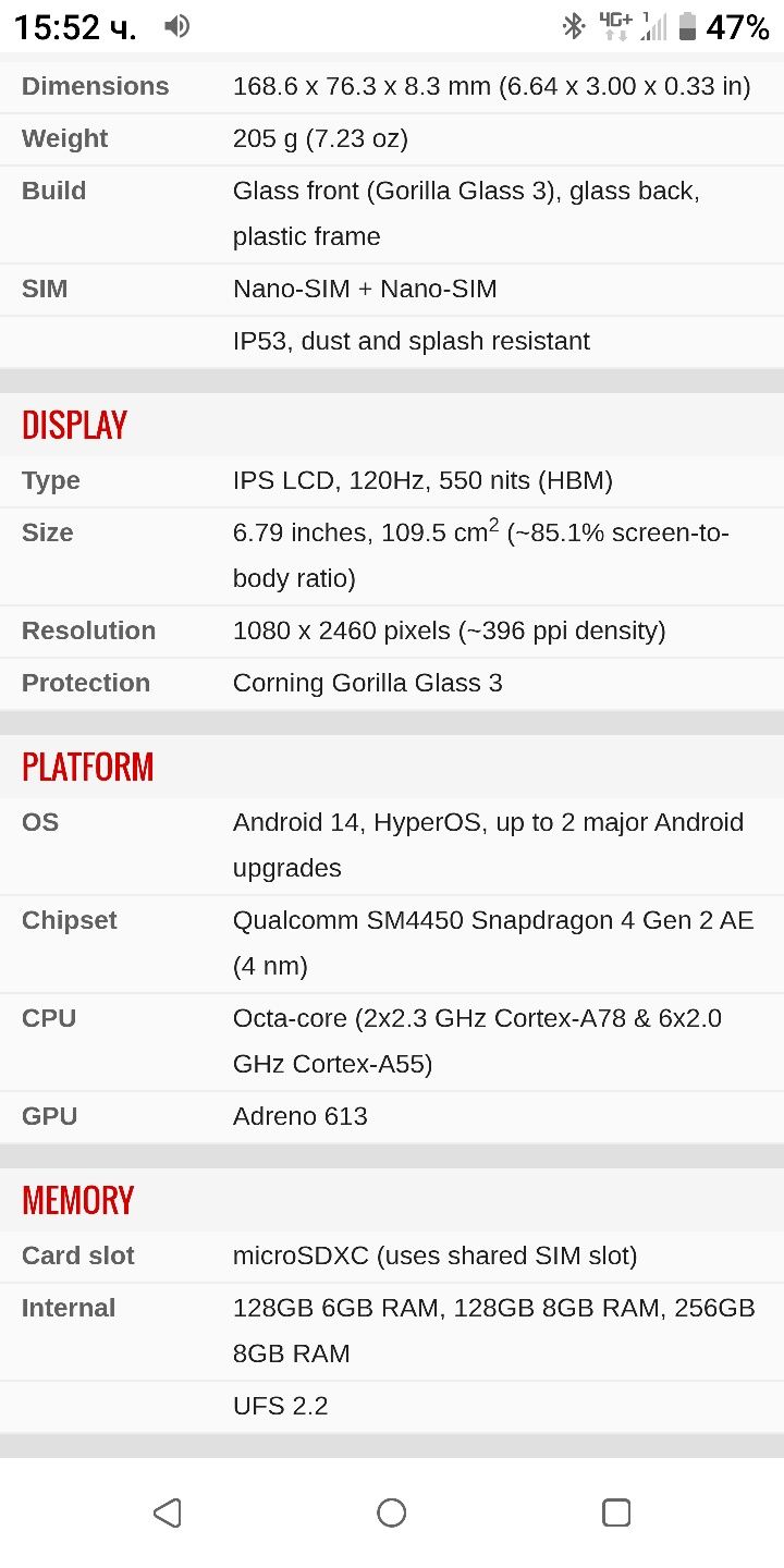 Redmi 13 Чисто нов.