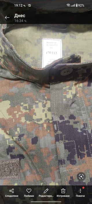 Продавам нови панталони, риза ,шуба и поларено яке  176 / 2xl