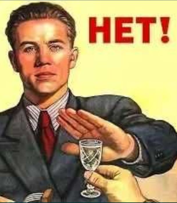 Кодирование от алкогольной зависимости.