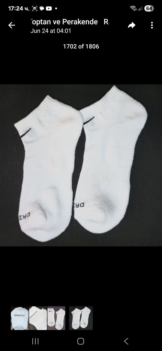 Чорапи Nike  dri-fit