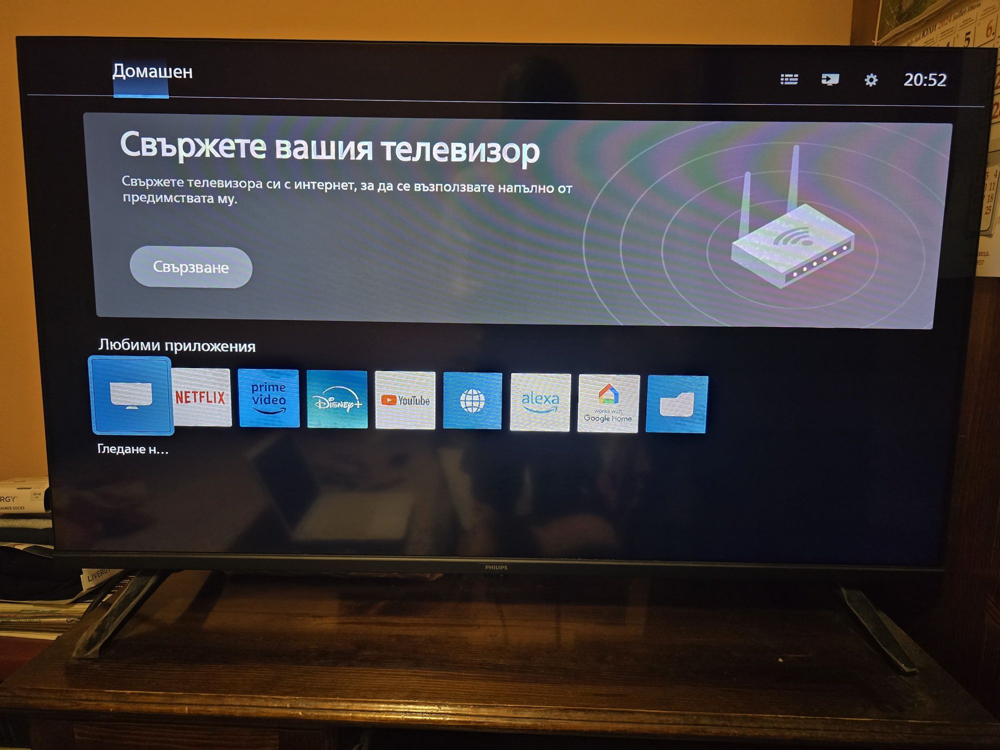Перфектен! Телевизор Philips 40 инча