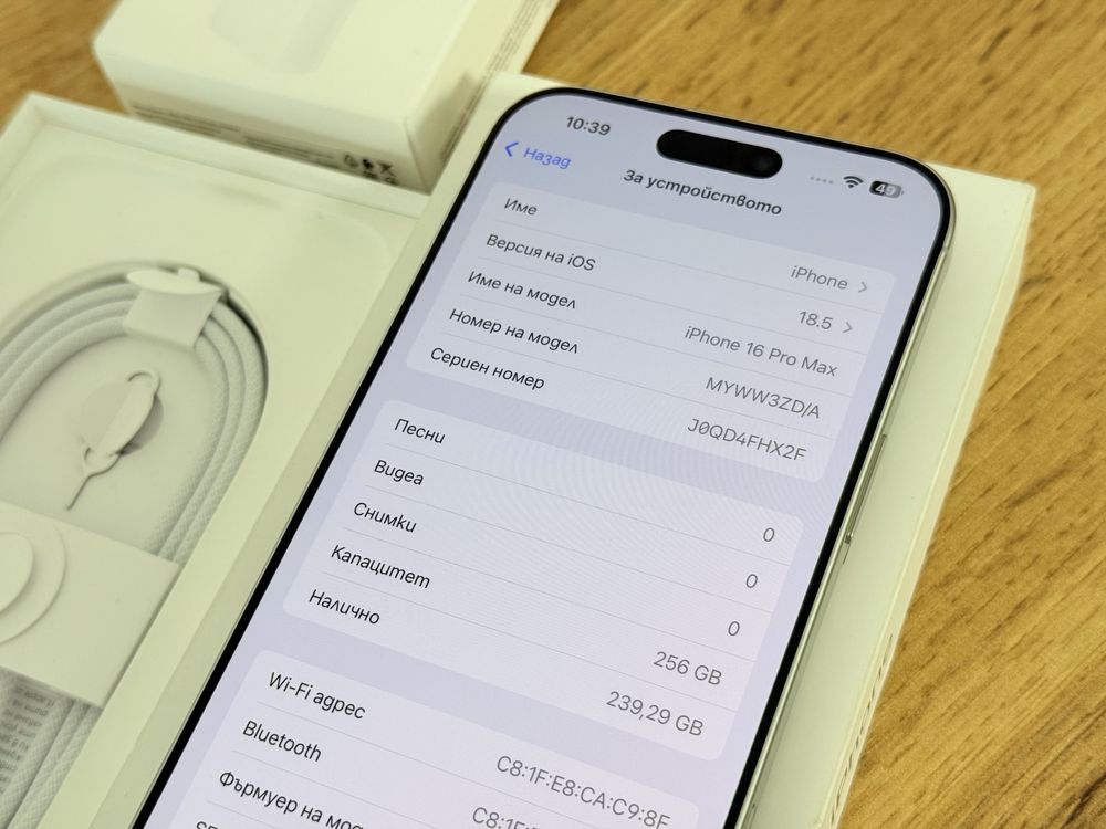 iPhone 16 Pro Max Перфектен!!!