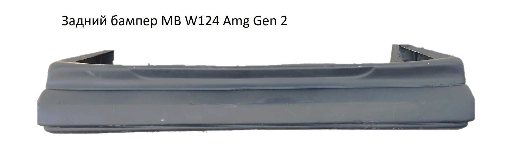 Передний бампер AMG Mersedes W201 W202 W210 W124 W140 W211