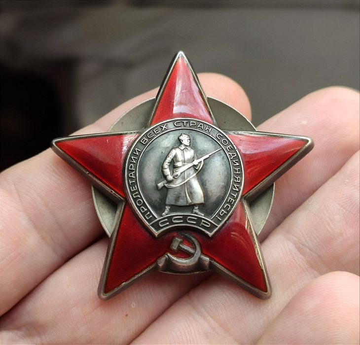 Орден красной звезды