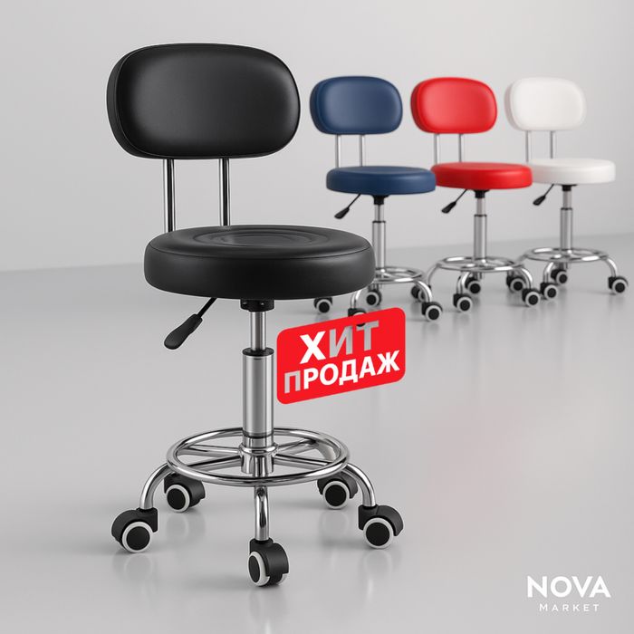 Барный стул на колёсах (со спинкой / без спинки)