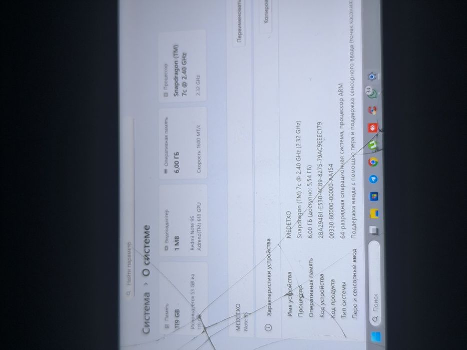 Xiaomi OS Windows 11 / android
