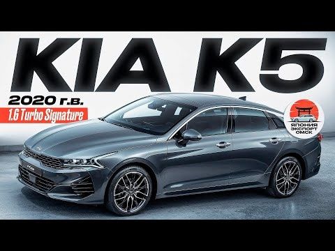 Kia k5 сотилади 1позиция