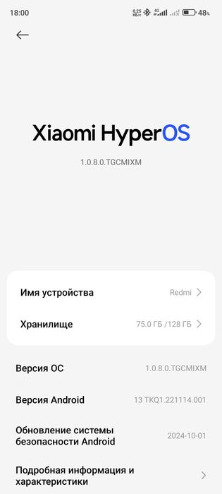 Redmi not 11 6+6/128