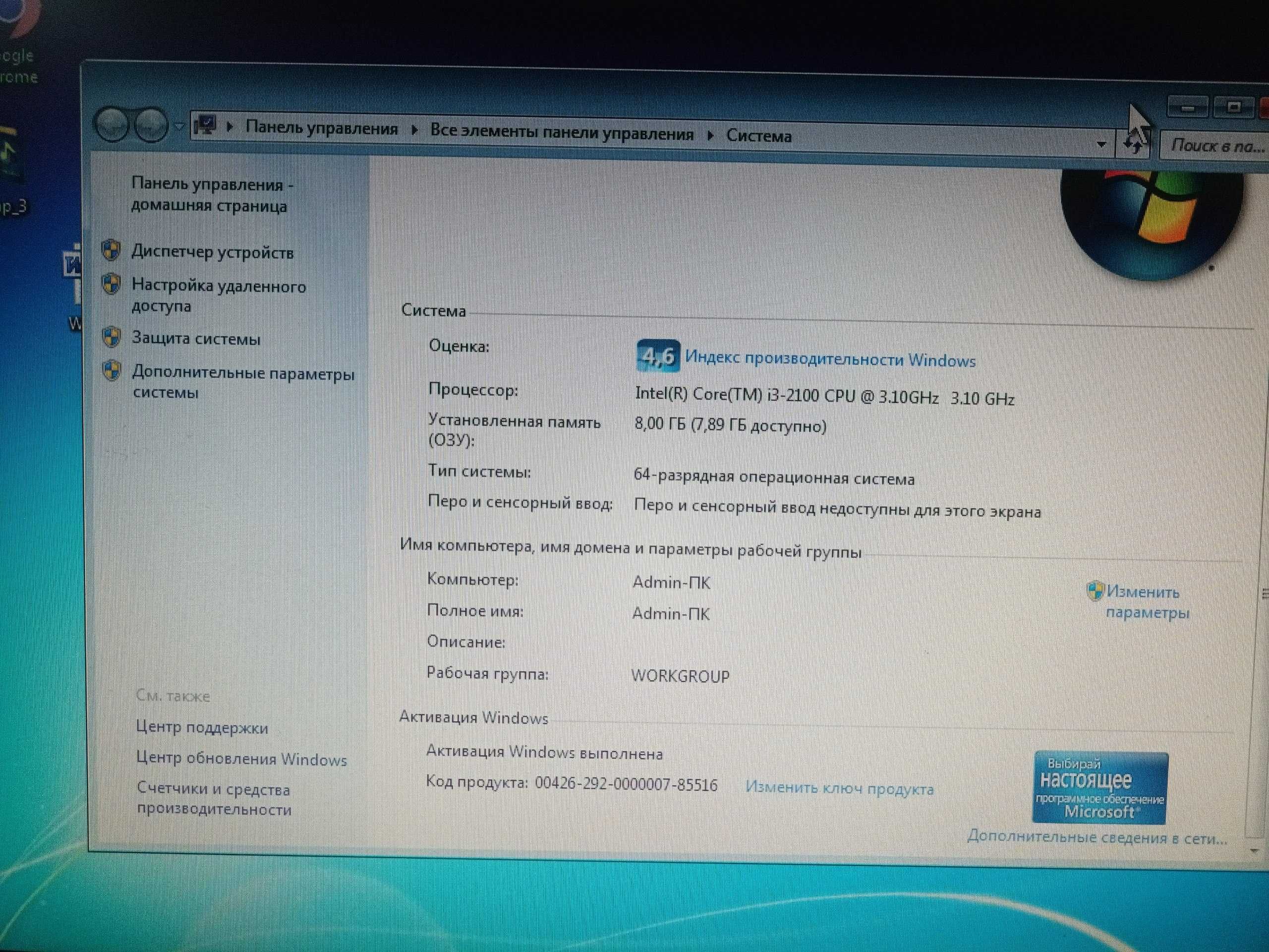 Game klup kompyuterlari
