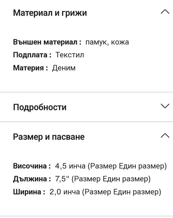 Дамска чанта Coach Denim Kira