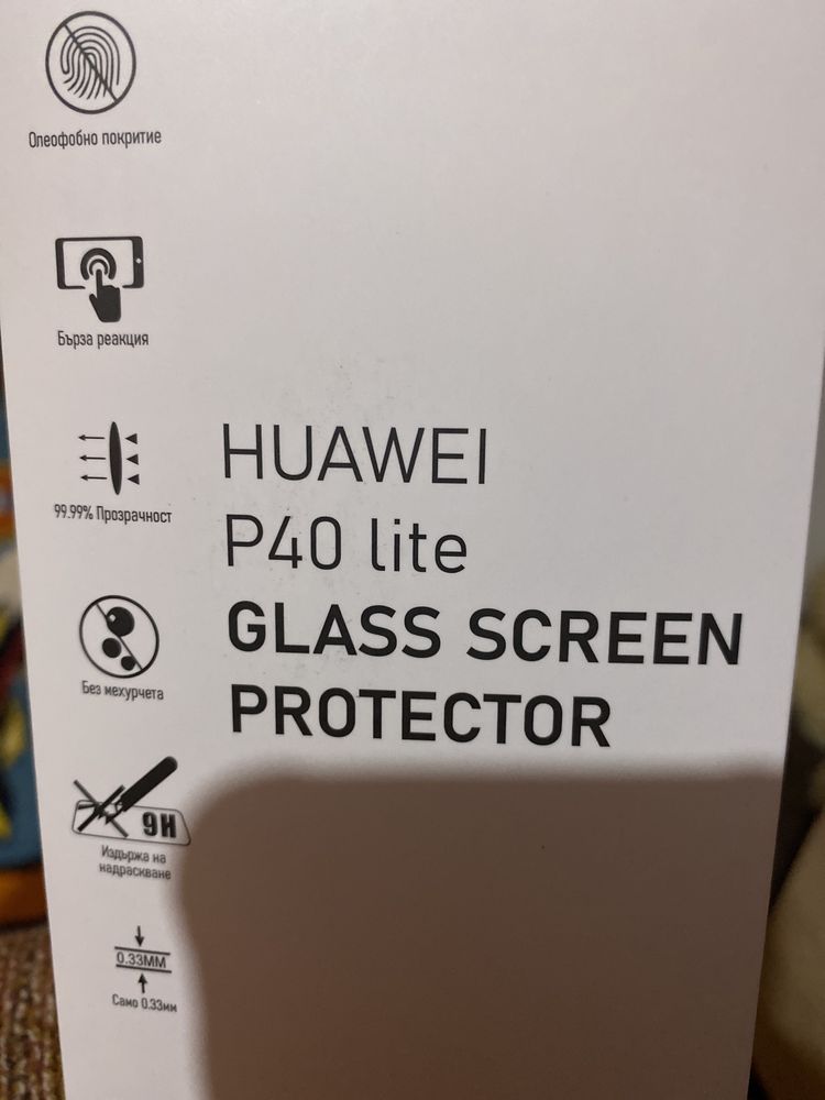 Скриин протектор за Huawei P40 lite