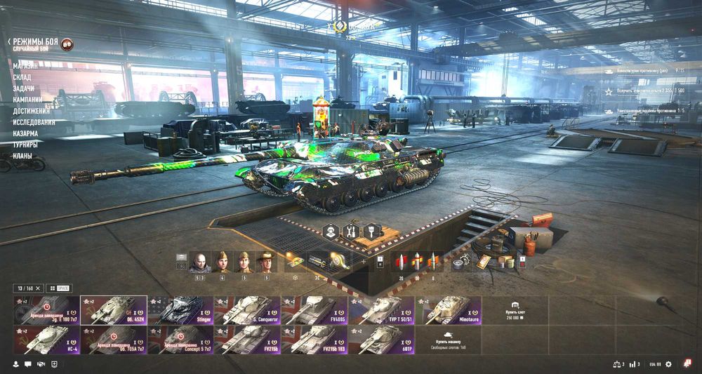 Аккаунт world of Tanks EU