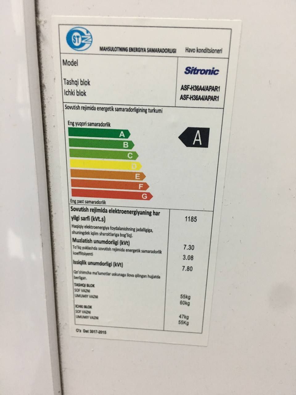 Konditsioner 36 b/u, ochen v xoroshem sostoyanie