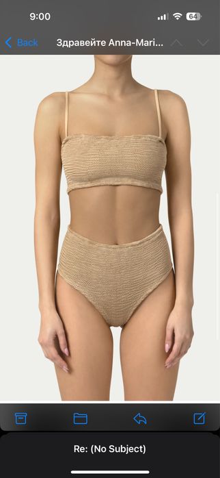 Дамски бански Paramidonna