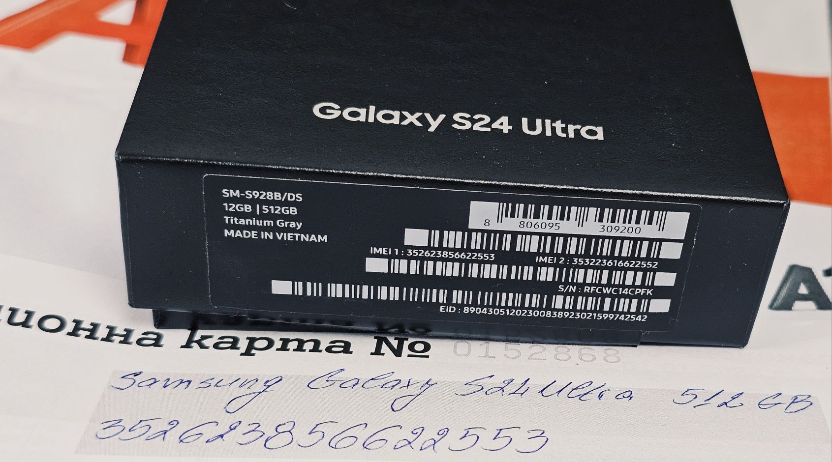 КАТО НОВ 512GB Samsung S24 Ultra Гаранция A1 2026г Titanium GRAY / Сив