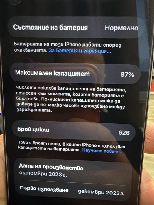 iPhone 15 pro 128GB
