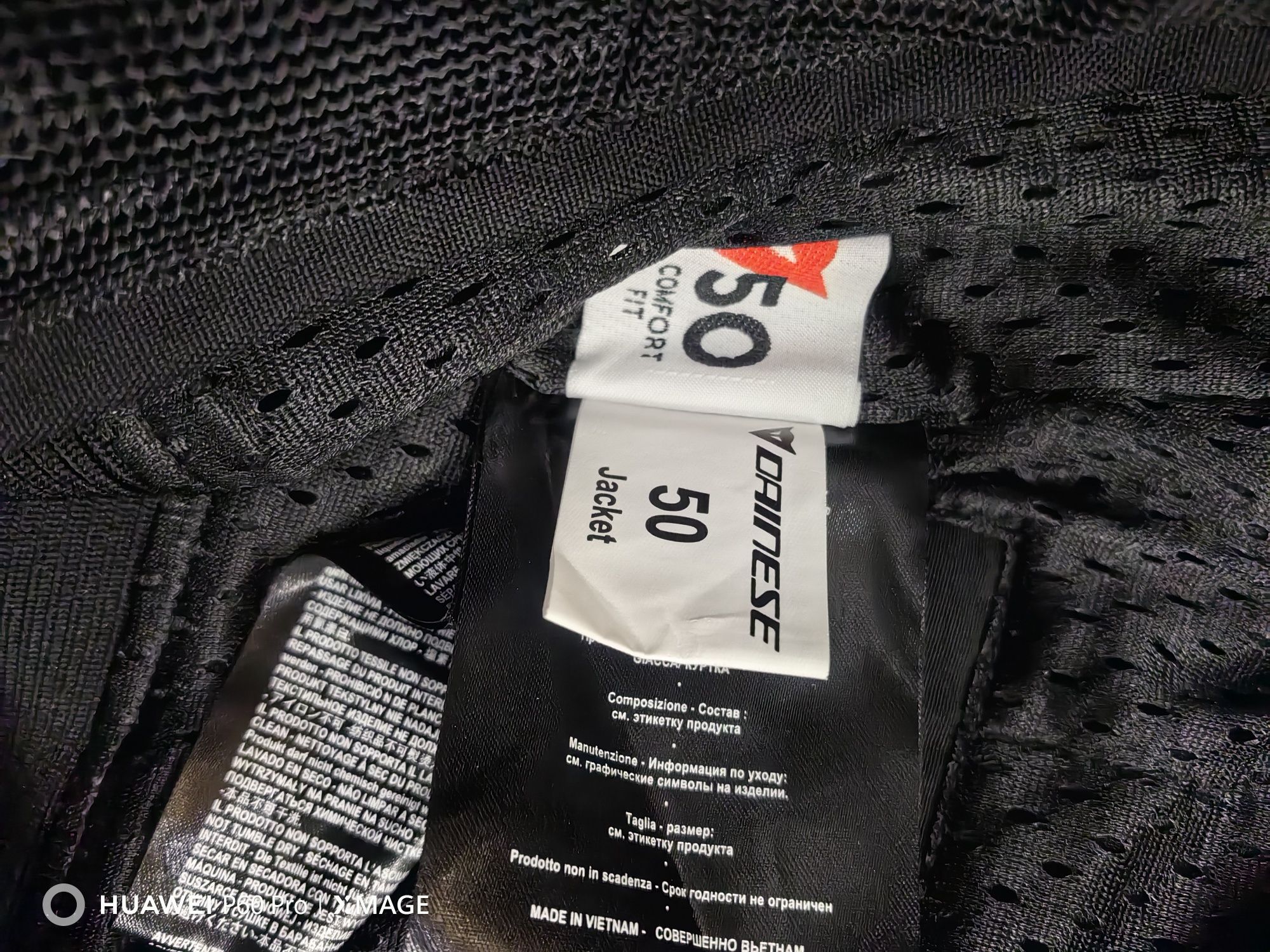 Мото яке Dainese SAURIS 2 D-DRY размер 50