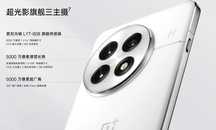 Oneplus 13 12/256.  16/512