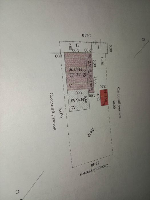 Продам дом 5 комнат 87 КВ м