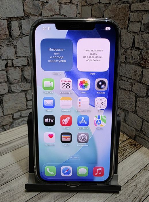 Iphone 12 Pro Max 256gb akb 100