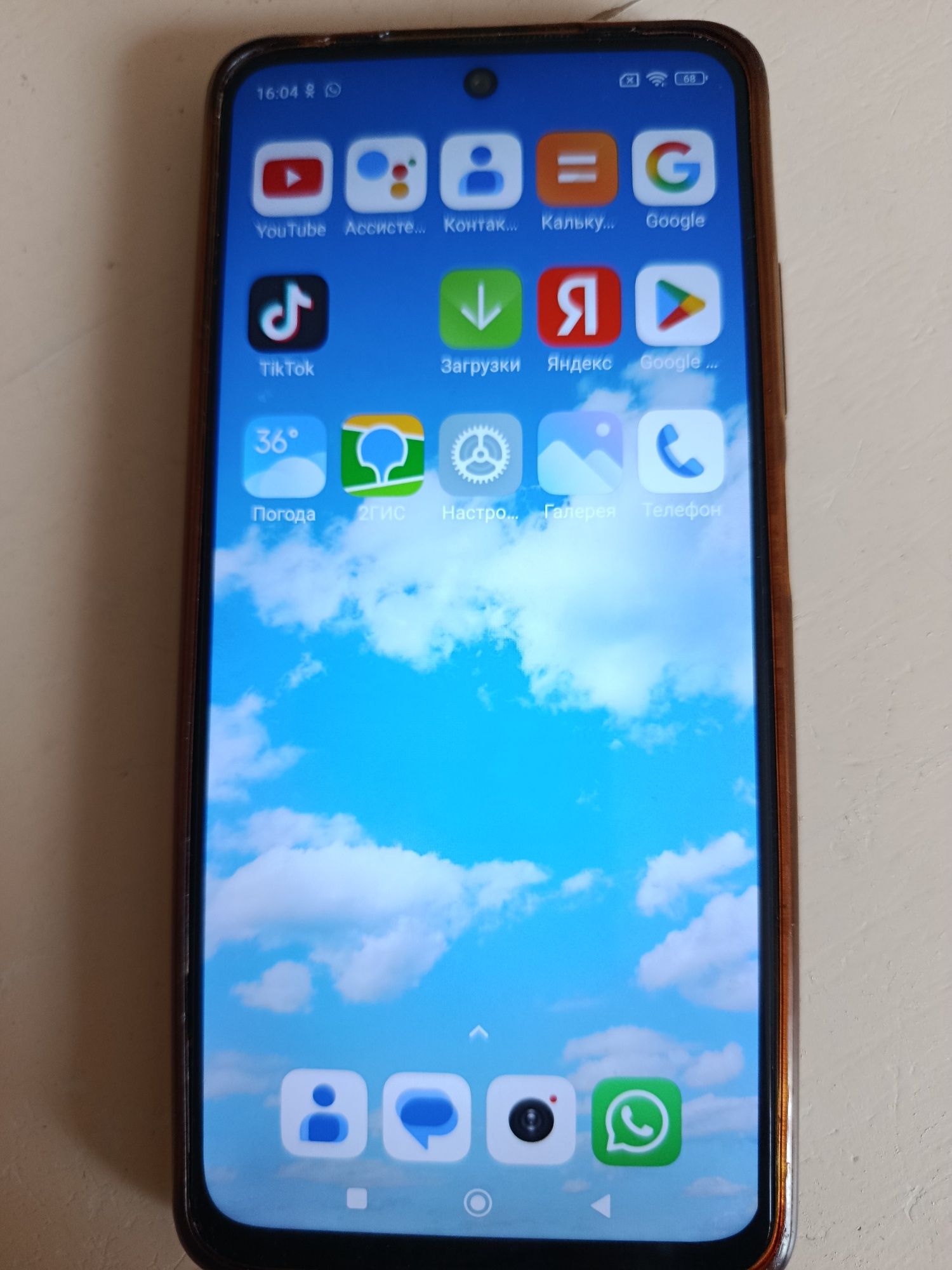 POCO   m3  Pro 5g