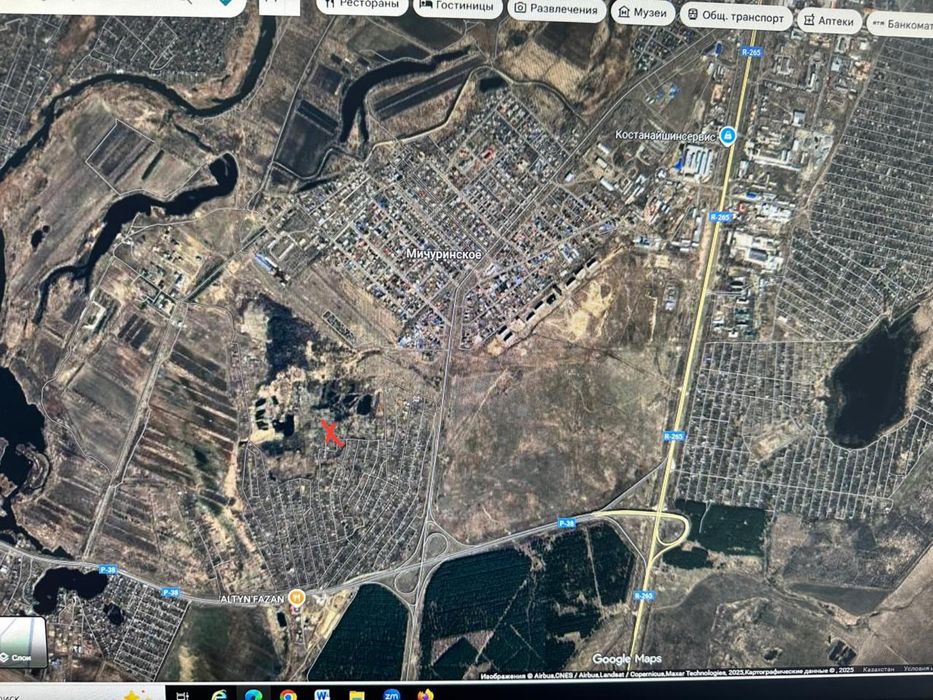 Участок земельный