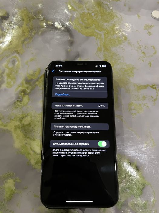 Продам iphone 11 pro max