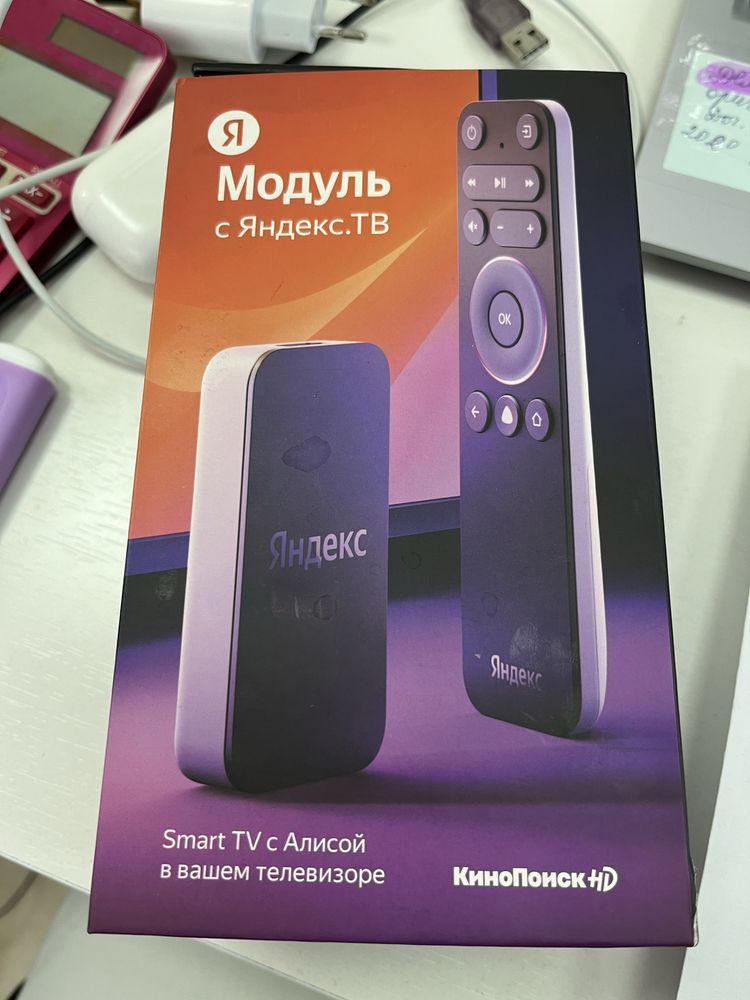 Приставка модуль с яндекс ТВ