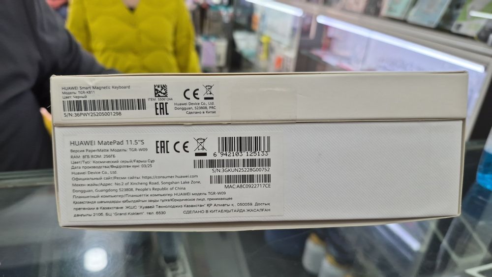 HUAWEI MatePad 11.5 S