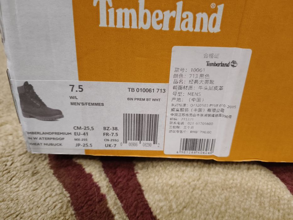 Ботинки Timberland