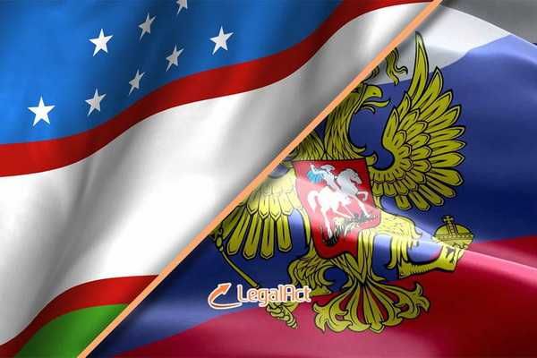 Перевод личных документов для выезжающих в Россию и страны СНГ