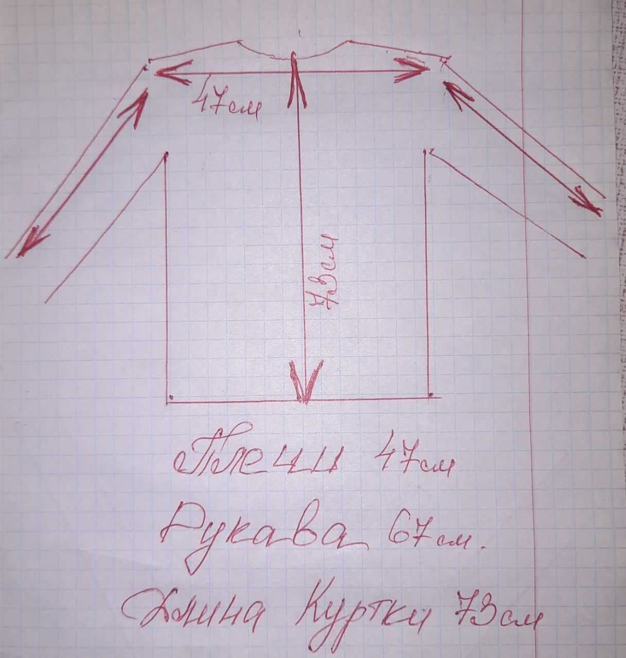 185/102 2ХL - 4XL Мужская НОВАЯ Куртка/Утеплённая пр-ва Турция