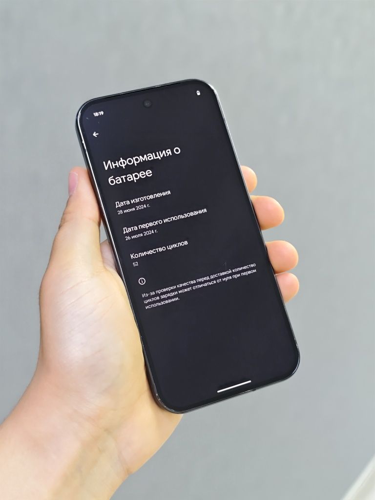 Google Pixel 9 Pro 16/512 GB | Mobile Zone