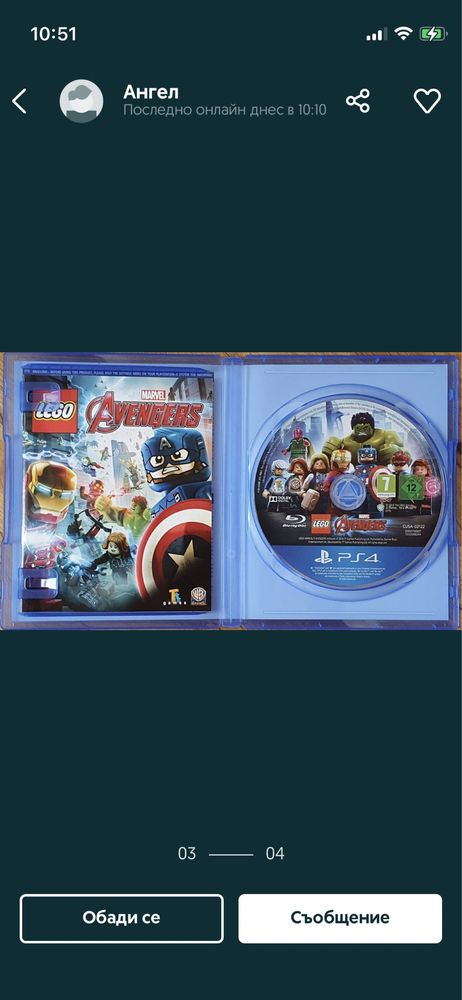 Перфектен диск с играта LEGO Marvel's Avengers за Playstation 4. В отл