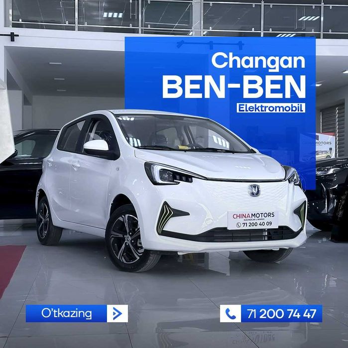 Eng Arzon Electromobile