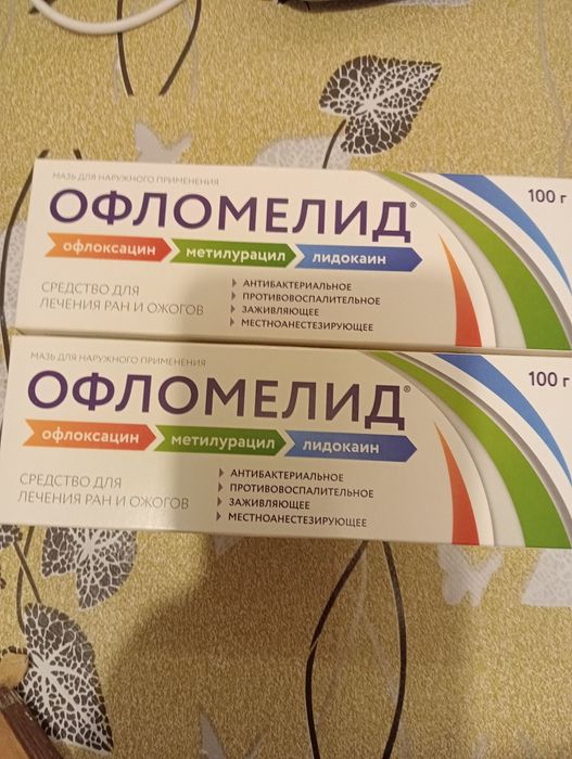 Крем от ран ,пролежней и ожегов